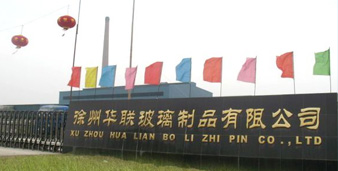 关于华体会在线登陆